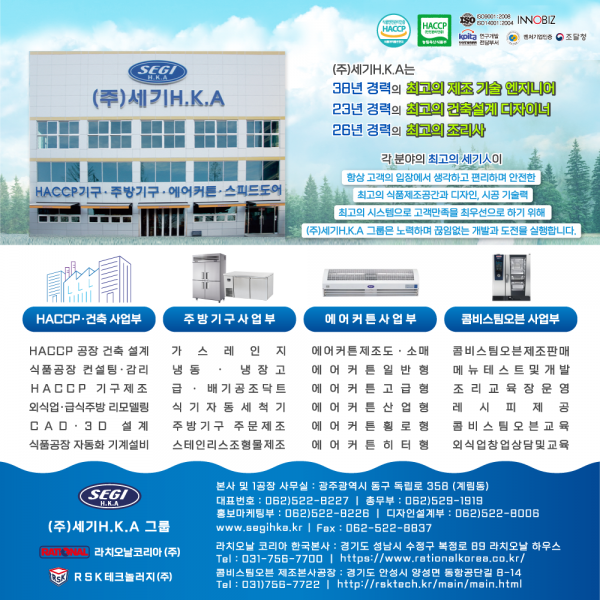 229e8671003a3e4abab0e562f7c523a3_1764298